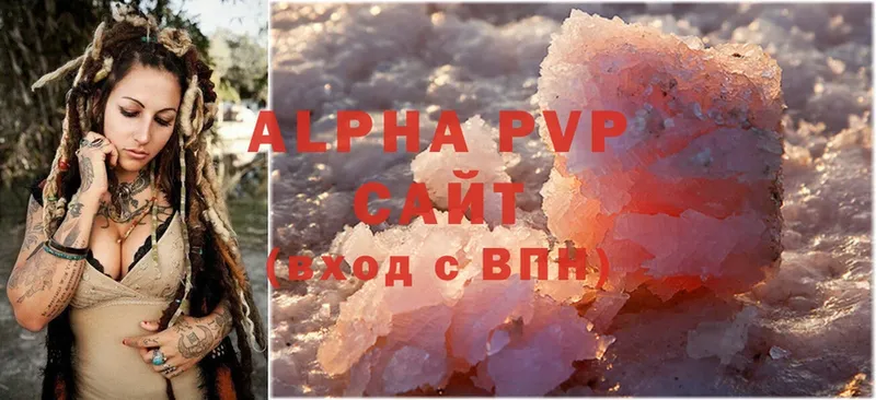 Alpha PVP крисы CK  где продают наркотики  сайты даркнета состав  Беломорск  hydra рабочий сайт 