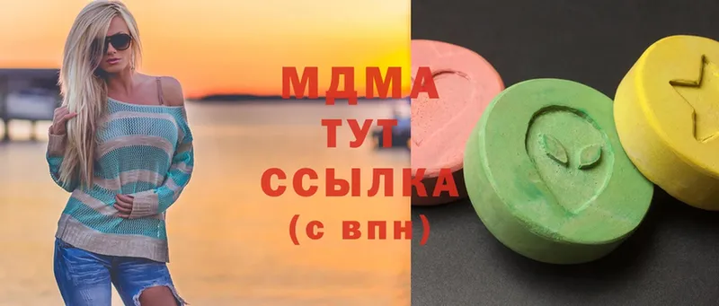 мега ссылки  где найти   Беломорск  MDMA кристаллы 